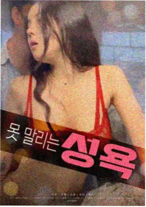 赛末点影片结构解析配图